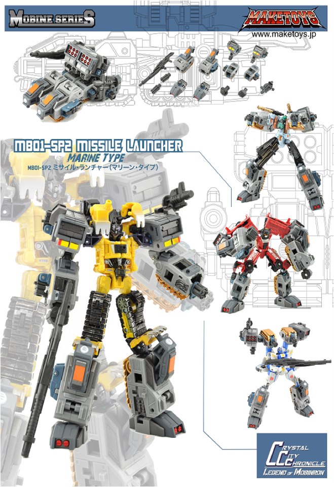 パラディン/カオス　非正規トランスフォーマー　フォールン似　maketoy パラディン/カオス 非正規トランスフォーマー フォールン似